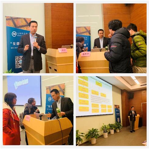 麦姆斯咨询顾问兼原西部数据公司副总裁毛思宁的授课风采
