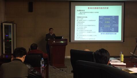 东南大学周再发授课教授《MEMS原理及器件设计》