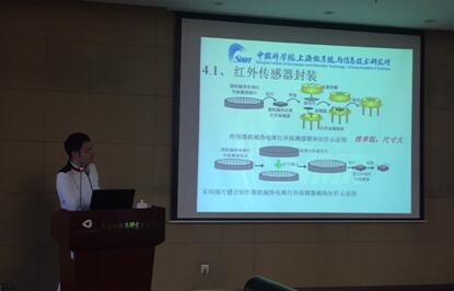 中科院上海微系统与信息技术研究所研究员徐德辉授课《典型MEMS器件及应用（一）》