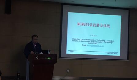 中科院上海微系统与信息技术研究所二级研究员罗乐授课《MEMS封装发展及挑战》