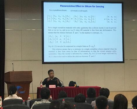 中科院上海微系统与信息技术研究所李昕欣主任授课《压力传感器+Microphone+热红外和流量传感器》