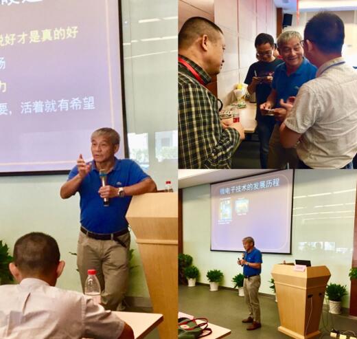 中国科学院上海微系统与信息技术研究所王跃林老师的授课风采