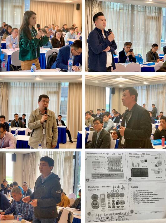 学员提问环节,互动交流