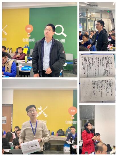 踊跃发言的学员们+满满的学习笔记