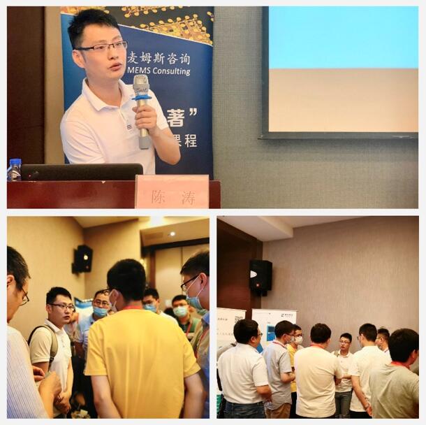 苏州硅时代电子科技有限公司高级工程师陈涛的授课风采