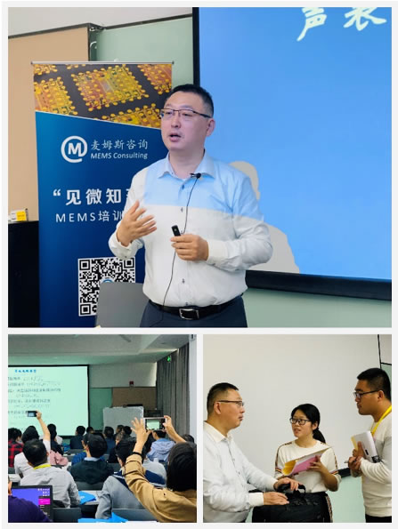 上海交通大学电子信息与电气工程学院副院长韩韬教授的授课风采