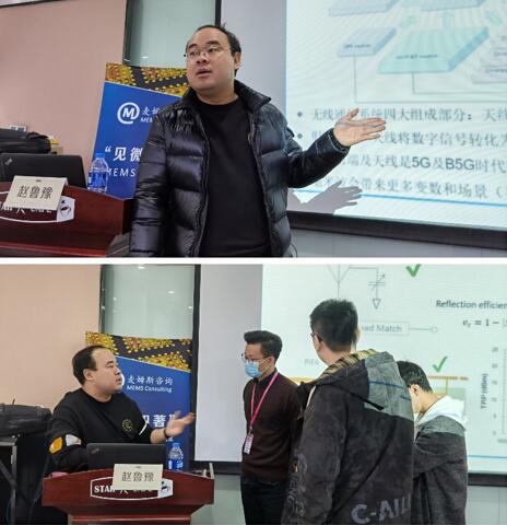 西安电子科技大学副教授赵鲁豫的授课风采