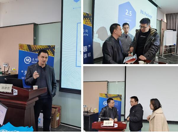 芯朴科技(上海)有限公司创始人顾建忠的授课风采