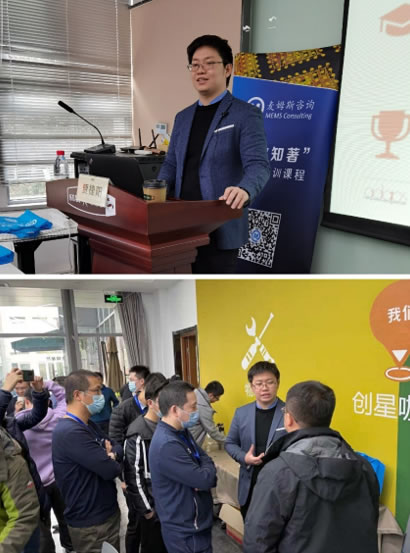 深圳市灵明光子科技有限公司联合创始人兼首席执行官贾捷阳老师的授课风采