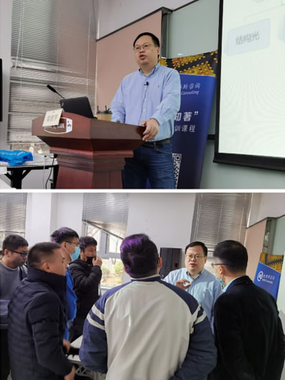 宁波飞芯电子科技有限公司首席执行官雷述宇老师的授课风采
