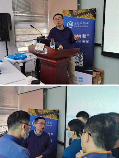 中国科学院苏州纳米技术与纳米仿生研究所研究员、博士生导师梁伟老师的授课风采
