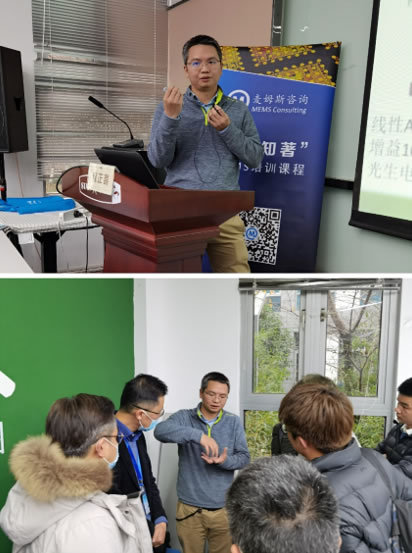 中国科学院上海技术物理研究所副研究员程正喜老师的授课风采