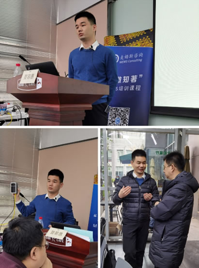 瑷镨瑞思(上海)光学有限公司现场应用工程师贺若愚老师的授课风采