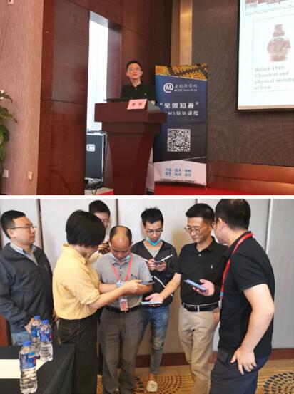 中国科学院上海微系统与信息技术研究所研究员李铁老师的授课风采