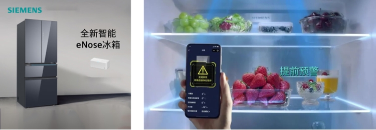  西门子智能eNose冰箱利用BME688监测冰箱内部的气味并实现提前预警，还可以自动开启除菌净味功能，除菌率高达99.99%。